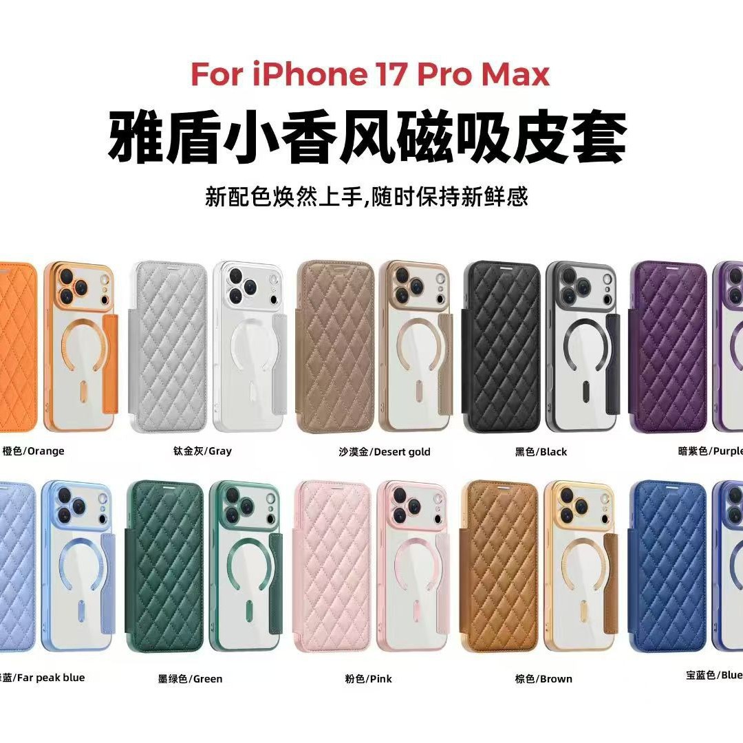 Applicable to iPhone 17 Pro Ma - Leatherwork Drawing 评论和价格