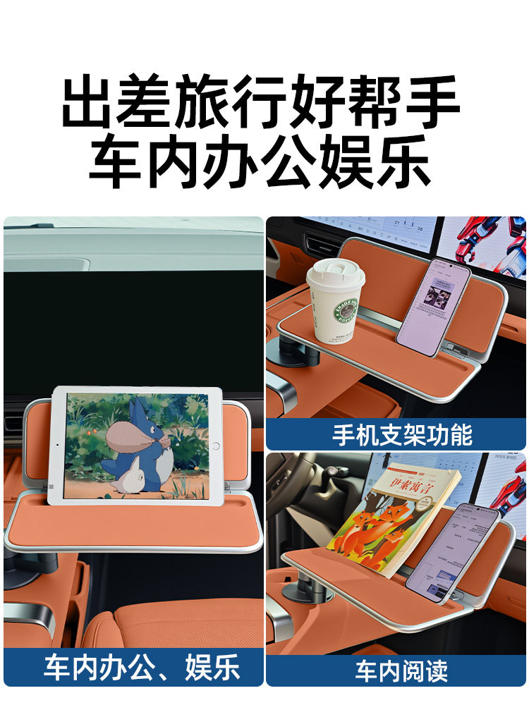 Center Console Small Table Fol - Leatherwork Accessories 评论和价格